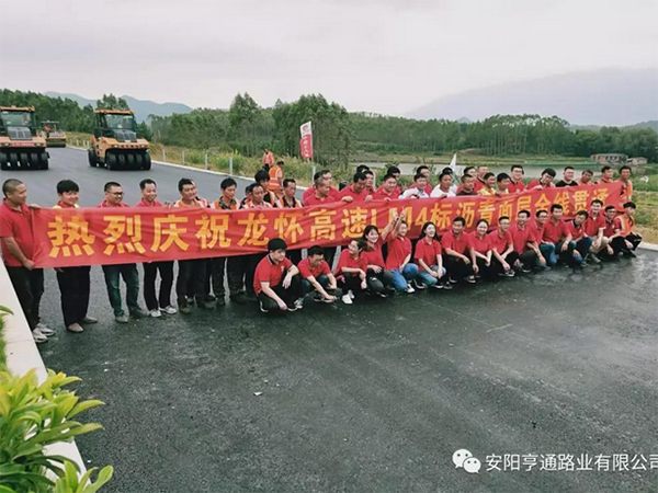 龍懷主線已貫通，亨通新項目接連開工